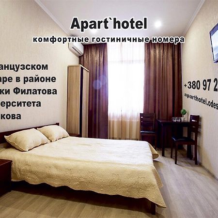 Apartment De France Odessa Eksteriør bilde